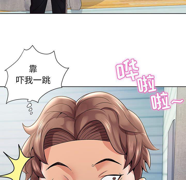 口工漫画韩漫全集-第1话无删减无遮挡章节图片 