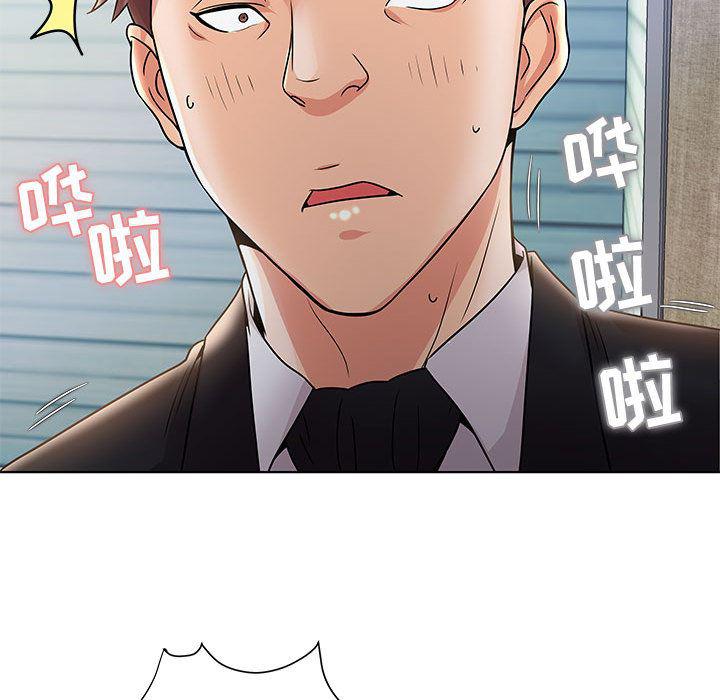 口工漫画韩漫全集-第1话无删减无遮挡章节图片 