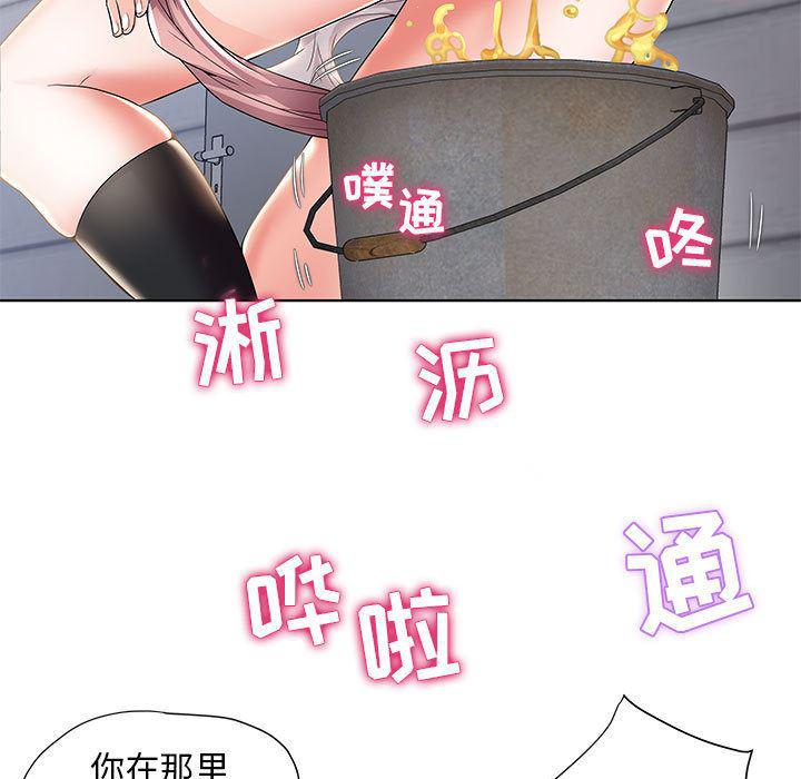 口工漫画韩漫全集-第1话无删减无遮挡章节图片 