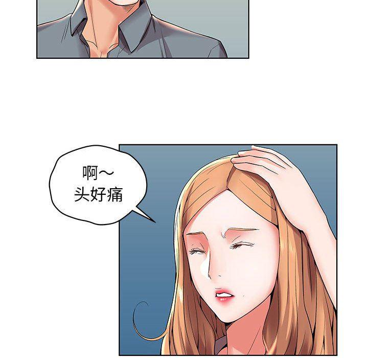 口工漫画韩漫全集-第3话无删减无遮挡章节图片 
