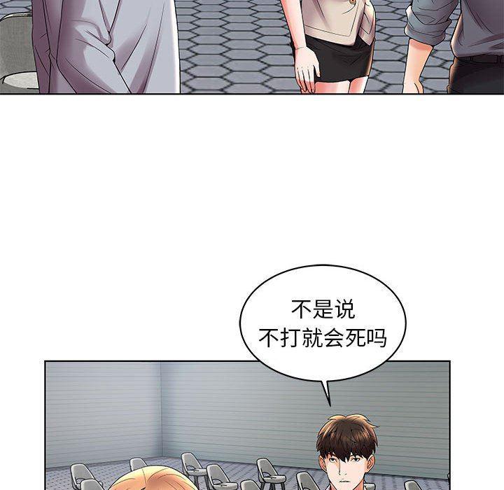 口工漫画韩漫全集-第3话无删减无遮挡章节图片 