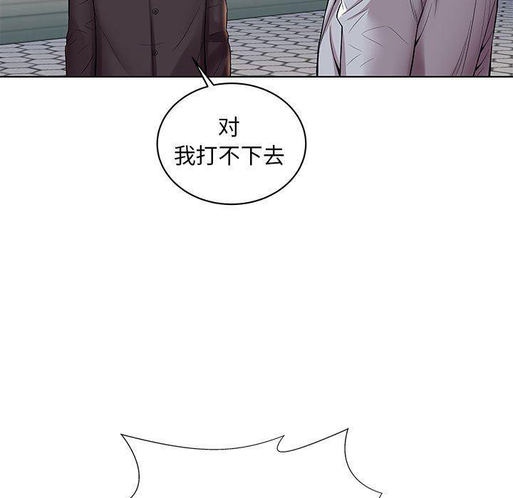 口工漫画韩漫全集-第3话无删减无遮挡章节图片 