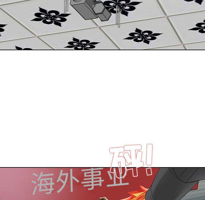 口工漫画韩漫全集-第3话无删减无遮挡章节图片 