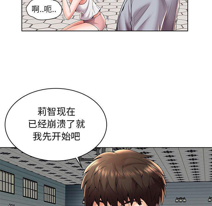 口工漫画韩漫全集-第3话无删减无遮挡章节图片 