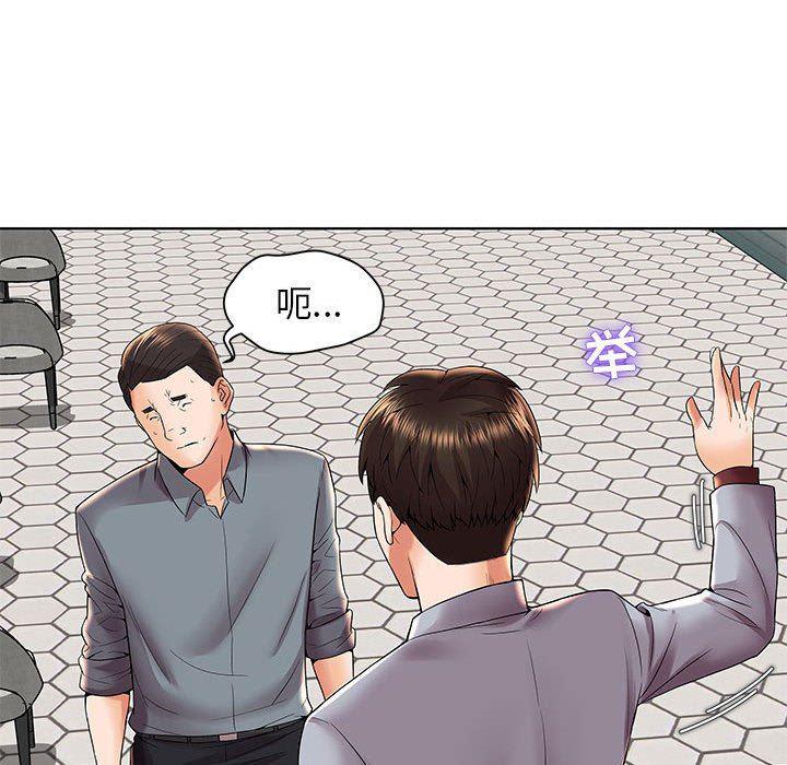 口工漫画韩漫全集-第3话无删减无遮挡章节图片 