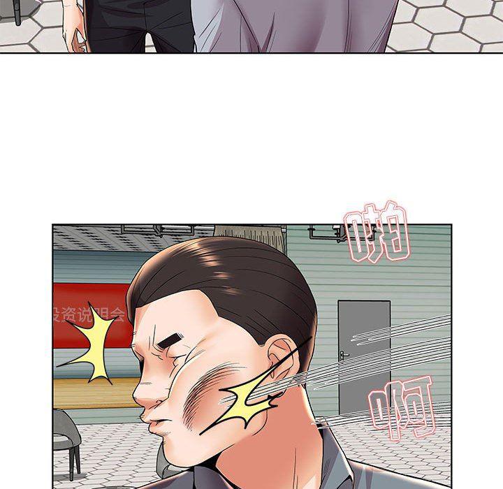 口工漫画韩漫全集-第3话无删减无遮挡章节图片 