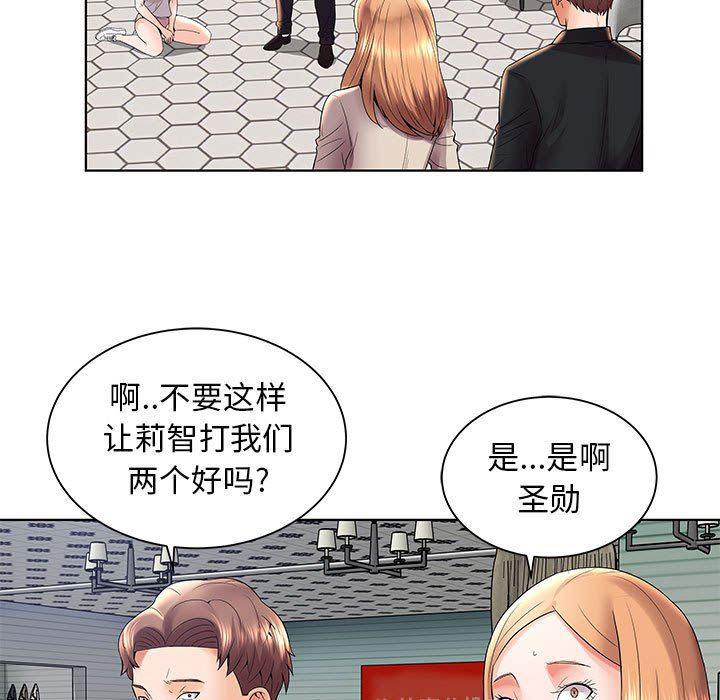 口工漫画韩漫全集-第3话无删减无遮挡章节图片 