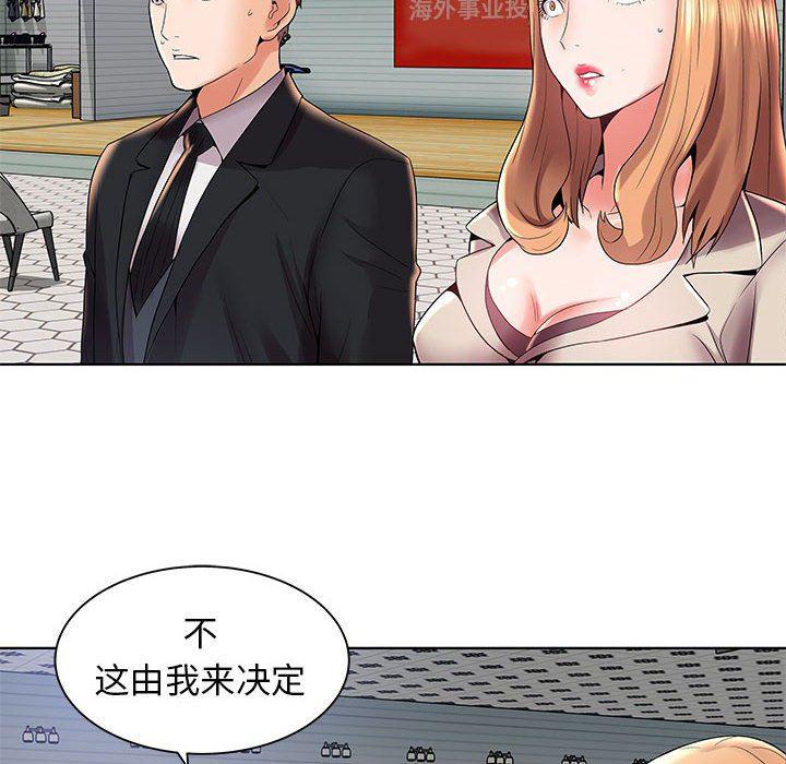 口工漫画韩漫全集-第3话无删减无遮挡章节图片 