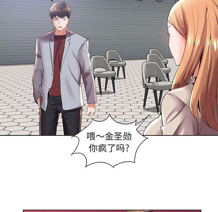 口工漫画韩漫全集-第3话无删减无遮挡章节图片 