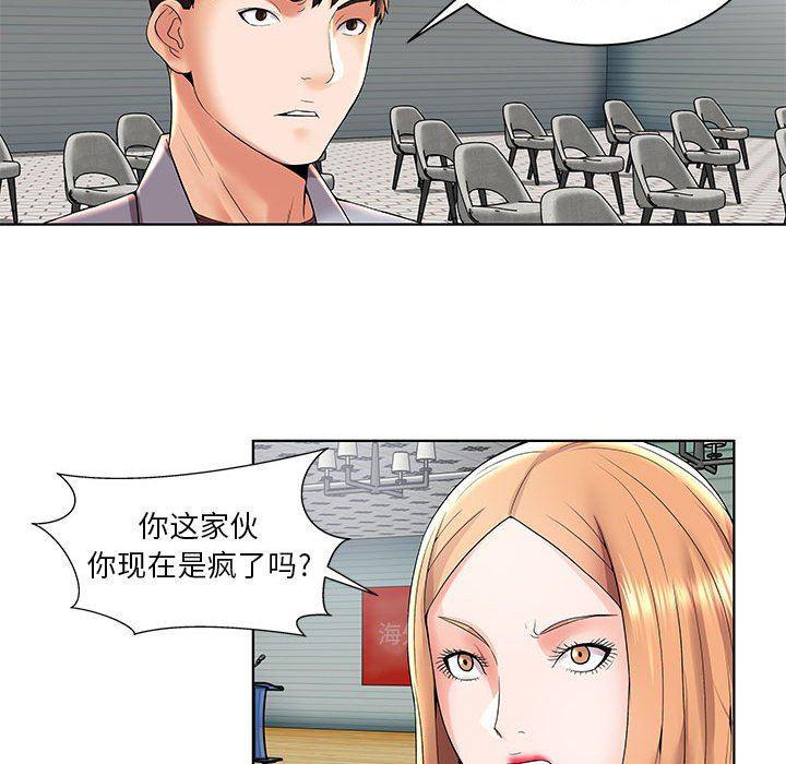 口工漫画韩漫全集-第3话无删减无遮挡章节图片 