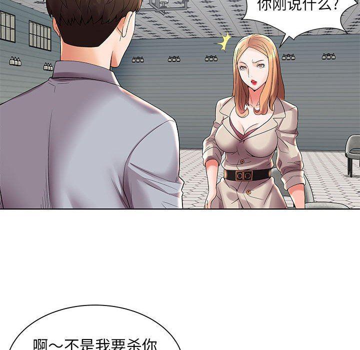 口工漫画韩漫全集-第3话无删减无遮挡章节图片 