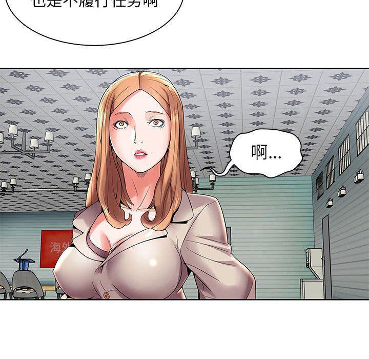口工漫画韩漫全集-第3话无删减无遮挡章节图片 