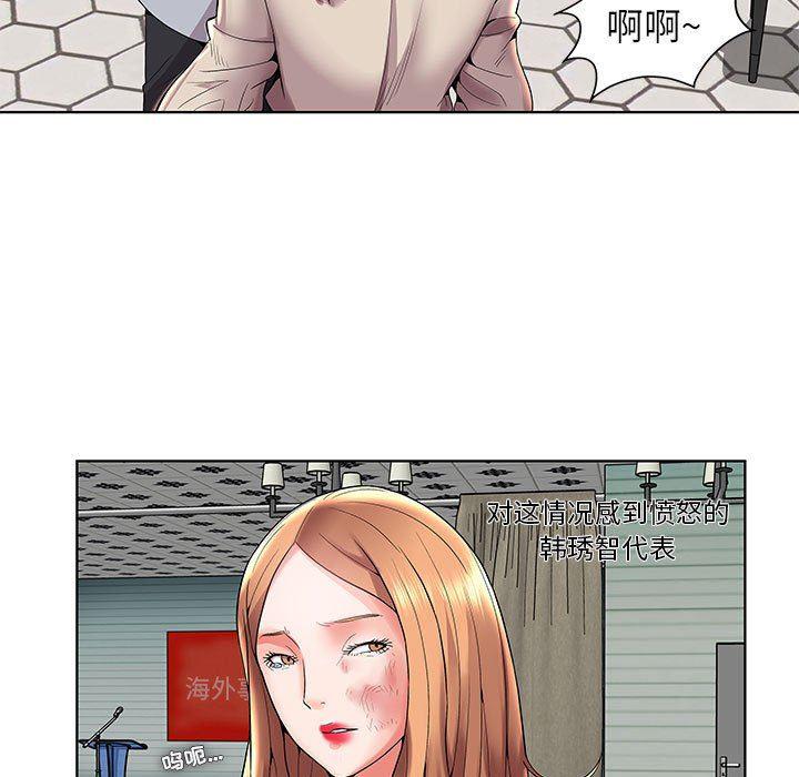 口工漫画韩漫全集-第3话无删减无遮挡章节图片 