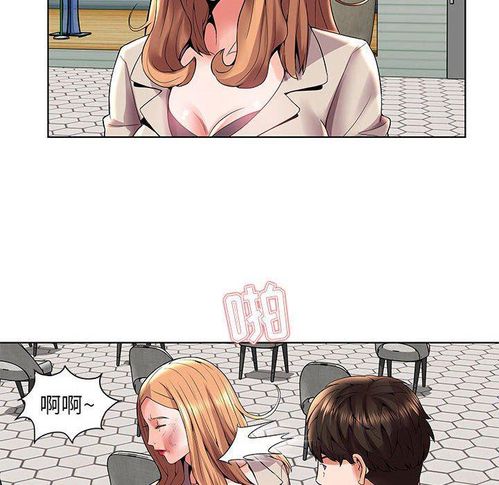 口工漫画韩漫全集-第3话无删减无遮挡章节图片 