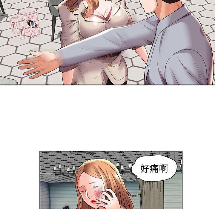 口工漫画韩漫全集-第3话无删减无遮挡章节图片 