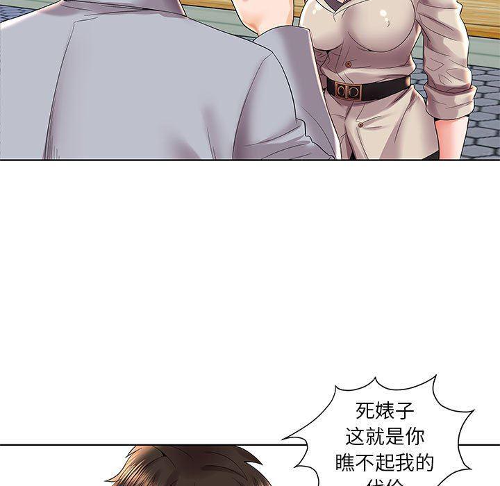 口工漫画韩漫全集-第3话无删减无遮挡章节图片 