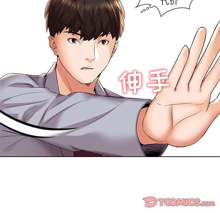 口工漫画韩漫全集-第3话无删减无遮挡章节图片 