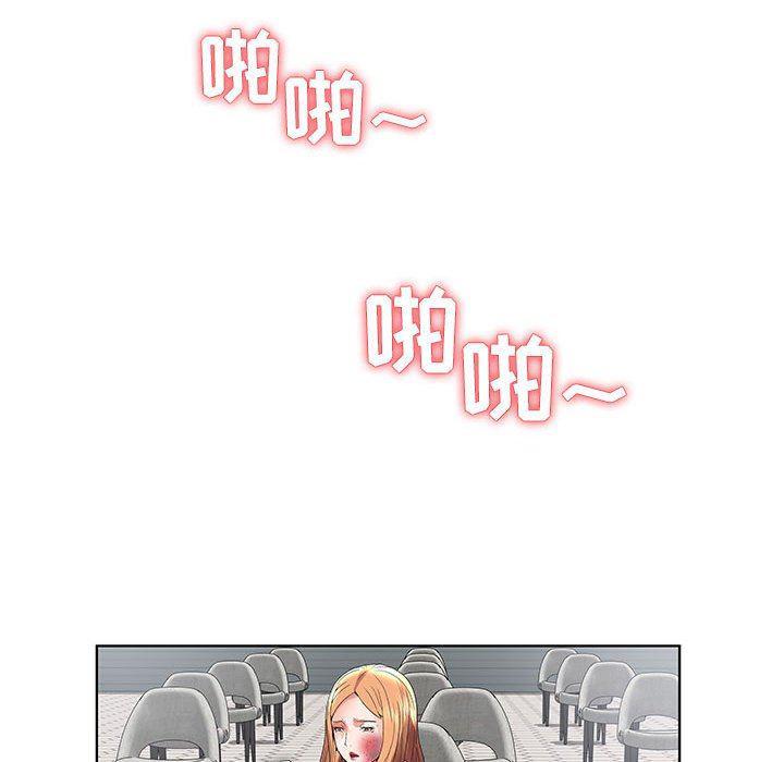 口工漫画韩漫全集-第3话无删减无遮挡章节图片 