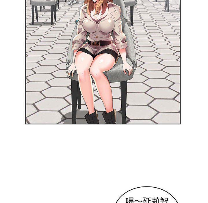 口工漫画韩漫全集-第3话无删减无遮挡章节图片 