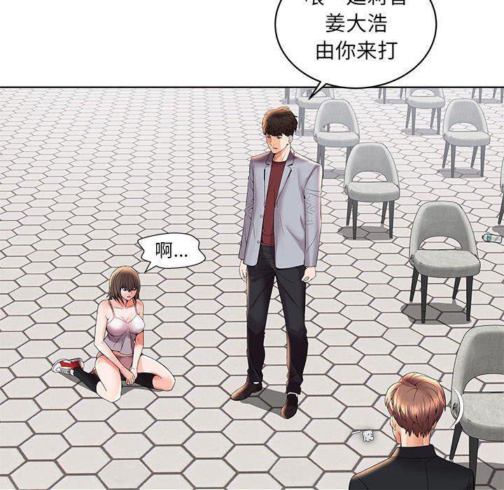 口工漫画韩漫全集-第3话无删减无遮挡章节图片 