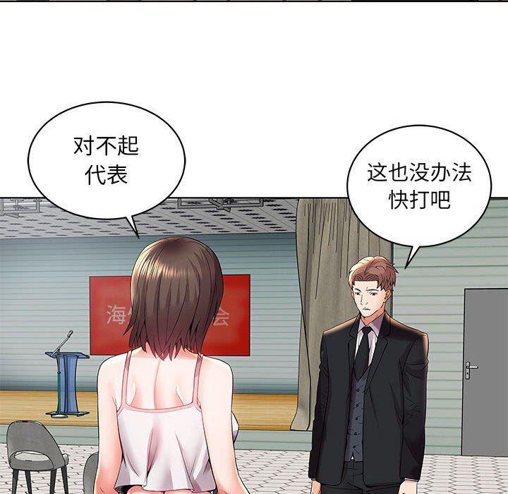 口工漫画韩漫全集-第3话无删减无遮挡章节图片 