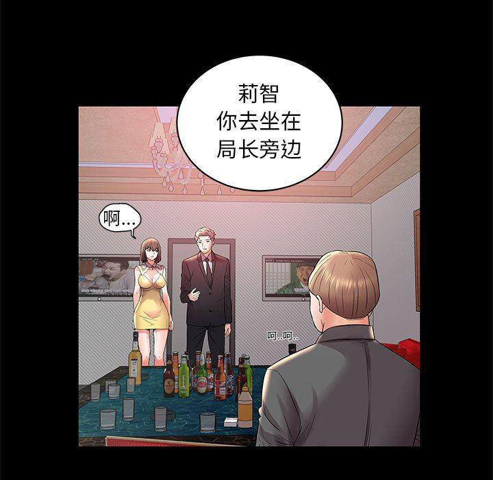 口工漫画韩漫全集-第3话无删减无遮挡章节图片 