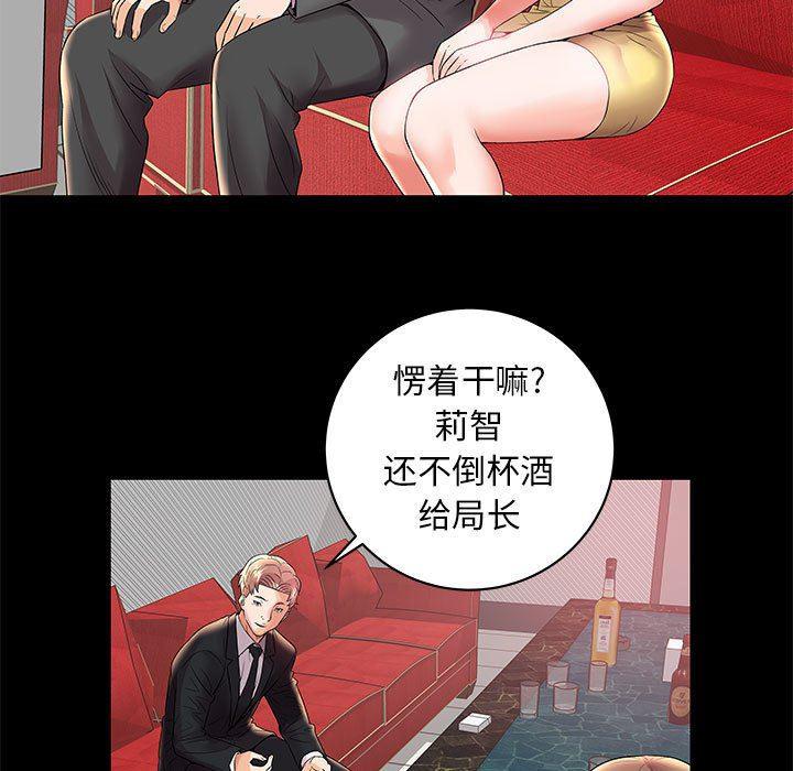 口工漫画韩漫全集-第3话无删减无遮挡章节图片 