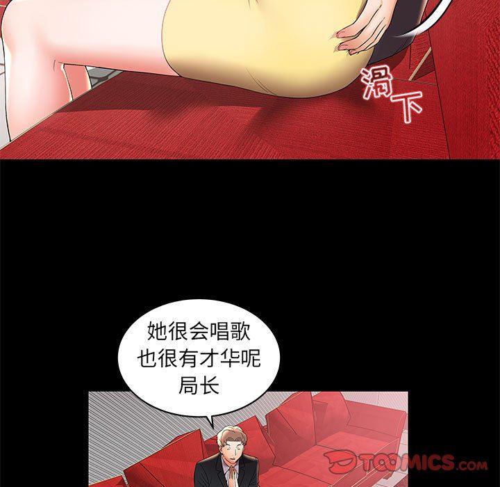 口工漫画韩漫全集-第3话无删减无遮挡章节图片 