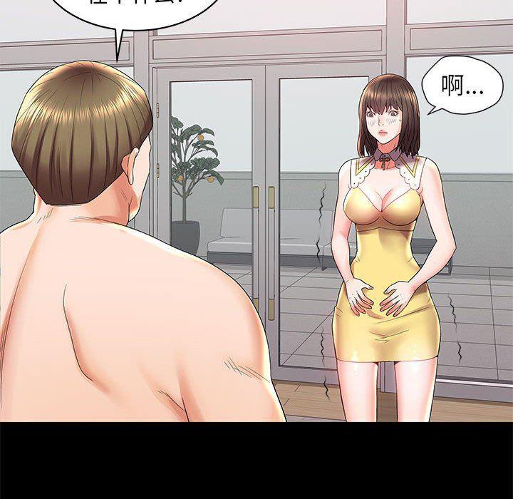 口工漫画韩漫全集-第3话无删减无遮挡章节图片 