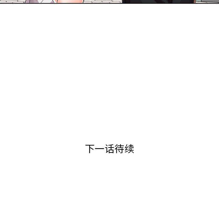 口工漫画韩漫全集-第3话无删减无遮挡章节图片 