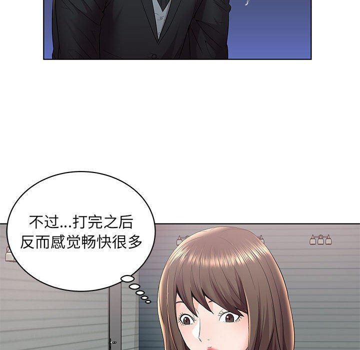 口工漫画韩漫全集-第4话无删减无遮挡章节图片 