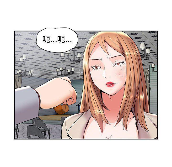 口工漫画韩漫全集-第4话无删减无遮挡章节图片 