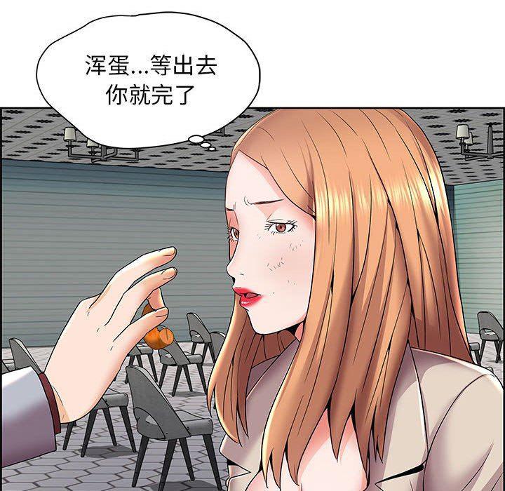 口工漫画韩漫全集-第4话无删减无遮挡章节图片 
