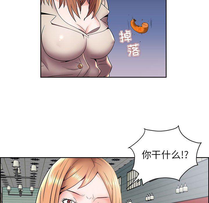 口工漫画韩漫全集-第4话无删减无遮挡章节图片 