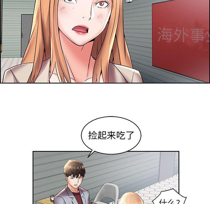 口工漫画韩漫全集-第4话无删减无遮挡章节图片 