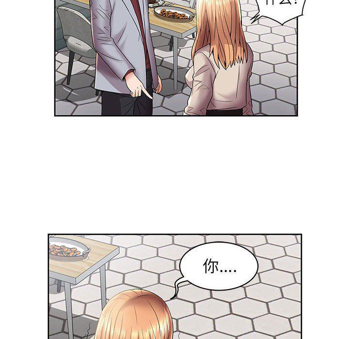 口工漫画韩漫全集-第4话无删减无遮挡章节图片 