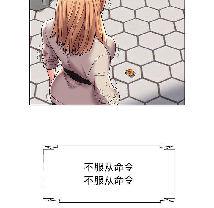 口工漫画韩漫全集-第4话无删减无遮挡章节图片 