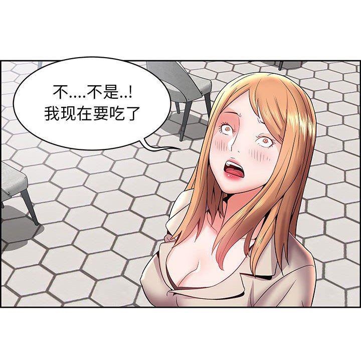 口工漫画韩漫全集-第4话无删减无遮挡章节图片 