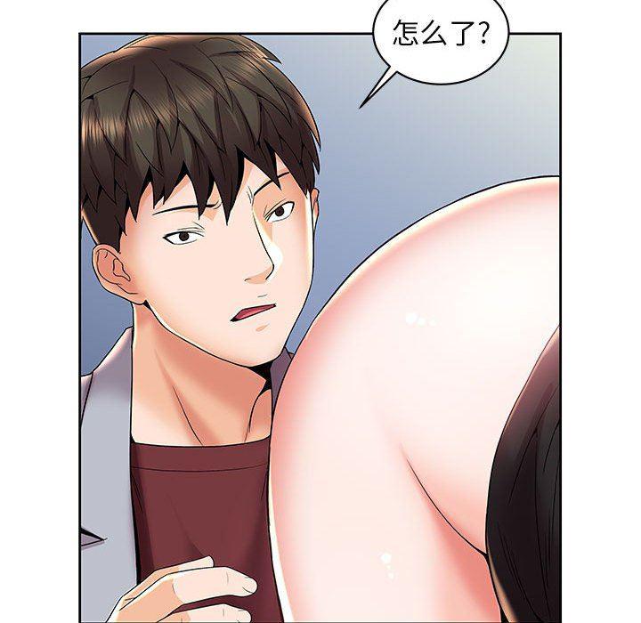 口工漫画韩漫全集-第4话无删减无遮挡章节图片 