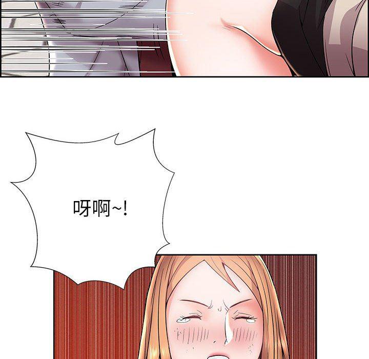 口工漫画韩漫全集-第4话无删减无遮挡章节图片 