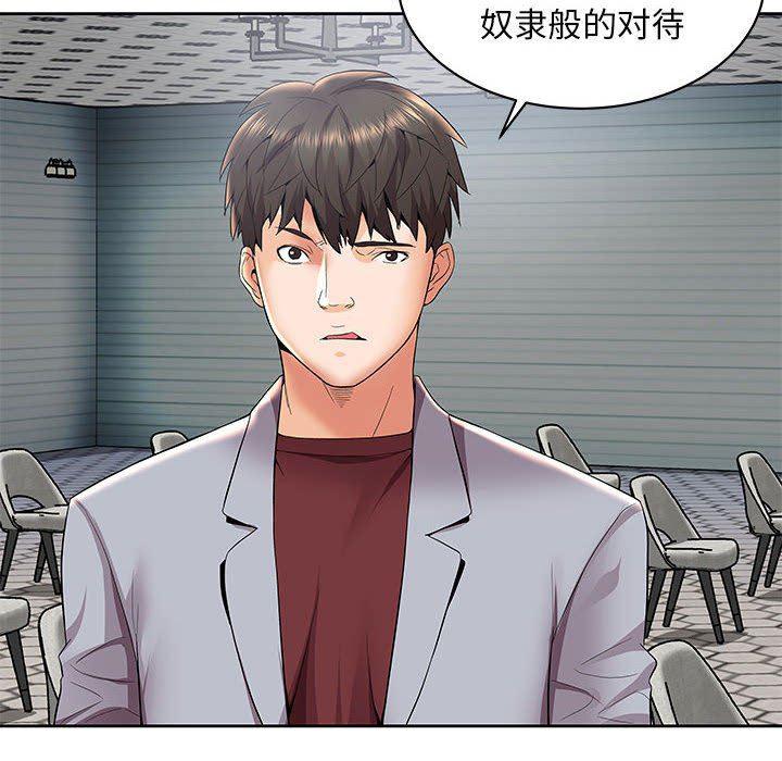 口工漫画韩漫全集-第4话无删减无遮挡章节图片 