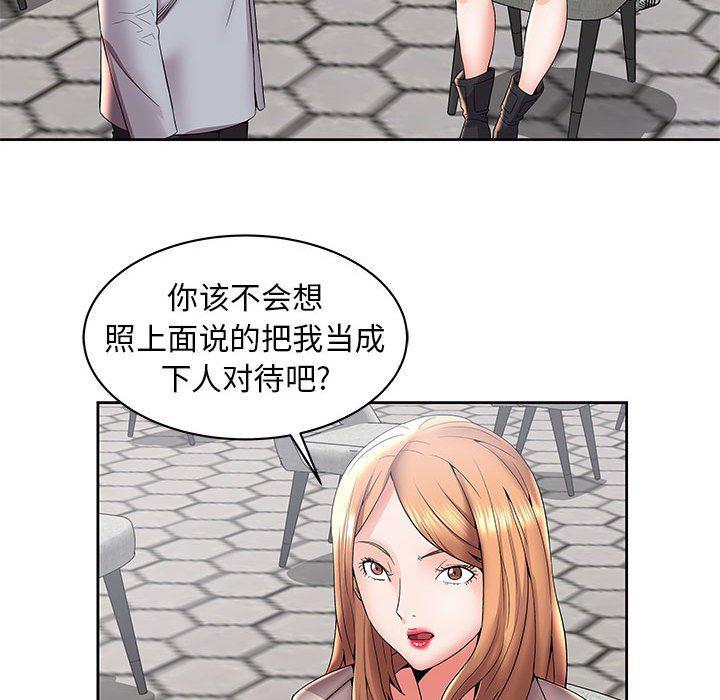 口工漫画韩漫全集-第4话无删减无遮挡章节图片 