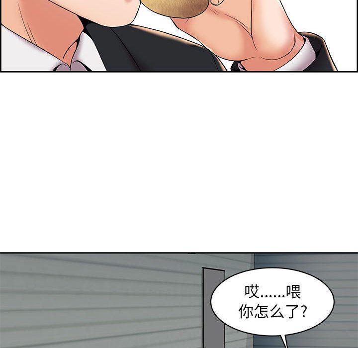 口工漫画韩漫全集-第4话无删减无遮挡章节图片 