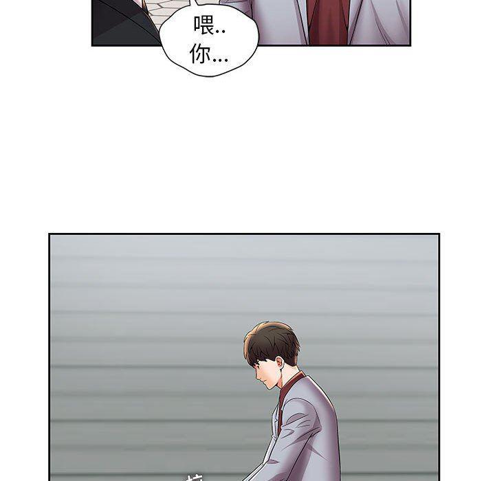 口工漫画韩漫全集-第4话无删减无遮挡章节图片 