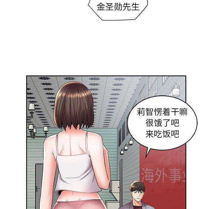 口工漫画韩漫全集-第4话无删减无遮挡章节图片 