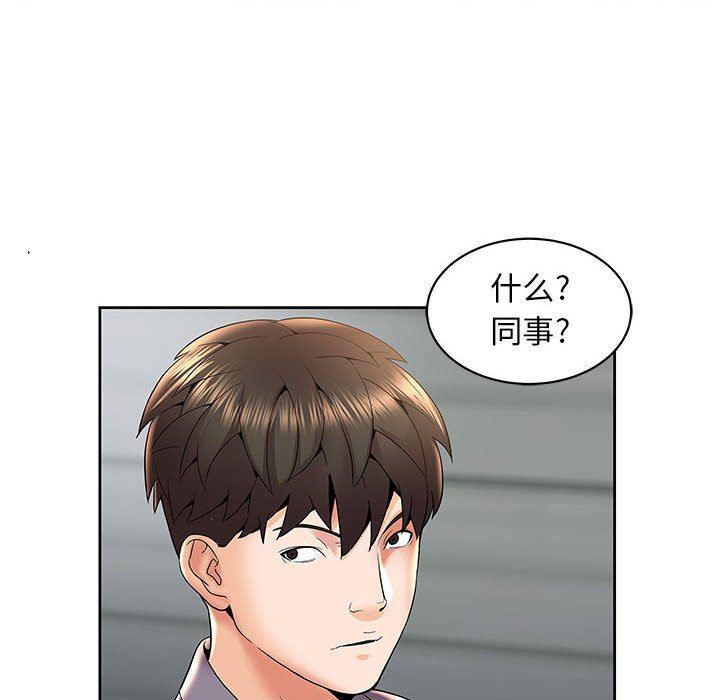 口工漫画韩漫全集-第4话无删减无遮挡章节图片 