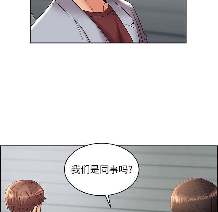 口工漫画韩漫全集-第4话无删减无遮挡章节图片 