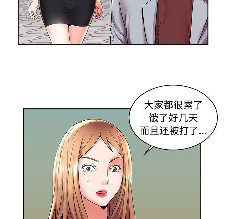 口工漫画韩漫全集-第4话无删减无遮挡章节图片 