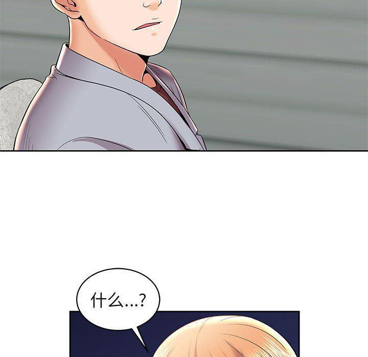 口工漫画韩漫全集-第4话无删减无遮挡章节图片 