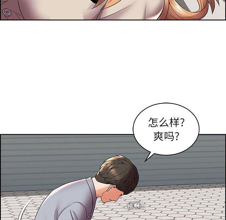 口工漫画韩漫全集-第5话无删减无遮挡章节图片 
